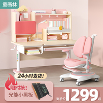 Childrens study desk desk Girl writing desk chair for primary school students Solid wood can lift home writing desk