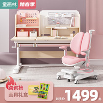 Child Painting Lin Children Desk Solid Wood Learning Table Elementary School Students Writing Table Lifting Students Suit Home Study Table And Chairs