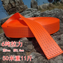 Truck Brake Rope Car Flat Band Rope Car Bandaged Corked Rope Goods Bundled with thickened Wear Binding Rope