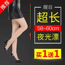 Fishing eye lengthened 60cm night light drifted black pit ultra-light hooliganism floating nano-electronic floating drift night fishing carp crucian