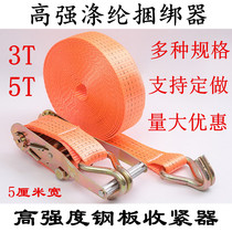 Car Tensioner Tensioner Cargo Strap Tensioner Truck Tensioner Fixed strap