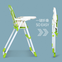 儿童餐椅便携式可折叠多功能宝宝吃饭座椅婴儿餐桌椅子饭店餐厅用