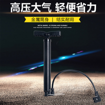 Air pump bicycle high pressure mini portable home mountain bike battery electric car basketball bicycle accessories