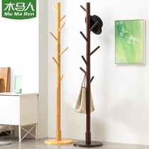 Musha hangers landing bedroom coat rack clothes simple solid wood home Net Red Porch bag cabinet