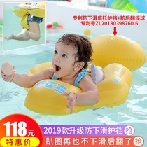 Blue Guard Safety Baby Infant Infant Child Swimming Ring Swimming Ring Strap Axillary Ring Swimming Pool