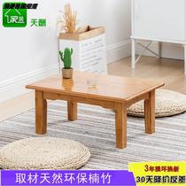 Small kang table bed learning small table square table coffee table window table floor table tatami table Short foot table Kang