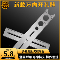 Tile opening locator universal hole opener positioning ruler puncher multi-function tile tile tile tool artifact
