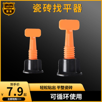 Tile leveler tile positioning leveler floor tile tile card paving tool tile artifact cross seam card