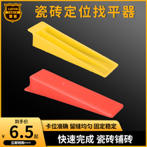 Ceramic tile leveler beautiful seam card locator wall tile leveler cross card floor tile Tile Tool cross