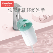 Childrens faucet extender splash-proof Card Guide sink water spout baby extended hand wash hand extension artifact