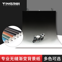 Professional photography gradient paper large black Gray white thick waterproof background paper shooting porcelain collection antique photo props background cloth color pendulum retro antique