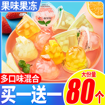 Bibizan fruity jelly pudding Office food-resistant snacks 0 fat summer snacks Snack food recommended