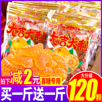 Bibizan orange fudge gummy candy high value gummy fruit candy hi sugar bulk wholesale net red small snack