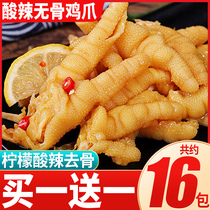 Bibizan boneless chicken feet citric acid spicy pickled pepper chicken feet snack snacks snack snack food bag boneless bone bone