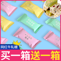 Peanut-flavored nougat cranberry matcha nouga nouga new year's snacks wedding candy bulk wholesale candy