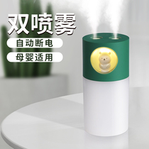 Alba Sha Double Spray Humidifier Small Mini Home Bedroom Pregnant Woman Baby USB Cute Student Creative Aromatherapy Air Office Desktop Net Red Portable Dormitory Car Large Capacity
