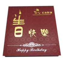 (From 25) birthday wooden box CD box birthday dvd CD box single disc birthday wooden box collection box birth storage box