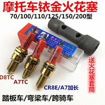 Motorcycle scooter spark plug A7TC D8TC spark plug 70 100 110 125 150 type spark plug