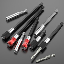 Batch head self-locking connecting rod with magnetic electric screwdriver batch extension connecting rod hexagonal handle 6 35mm connecting rod 1 4 sleeve