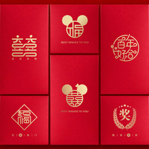Wedding creative plugging small red packet Mini red packet 2021 New Year pressure year old bag Personality wedding gift bag