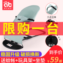 Coaxed baby artifact baby rocking chair appease chair sleeping baby recliner bed with baby coaxing sleeping children Shaker bed