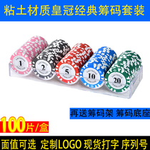 Chip non-sub 14 grams crown Clay Baccarat Texas Holdem size mahjong chip coin transparent box set
