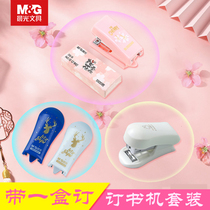 Morning light cherry blossom season limited stapler set student mini binding machine number 12 staples animal Miffy ice snow series cute girl wind portable unified order small size binding machine set