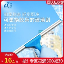 Italy Shi Da glass scraper glass wiper household artifact high-altitude window wiper tool telescopic rod