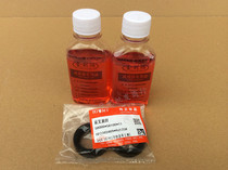 Motorcycle front Shock Absorber Oil Seal Rui Shuang EN125-2A Diamond leopard HJ125K silver leopard Junchi front fork oil seal for application