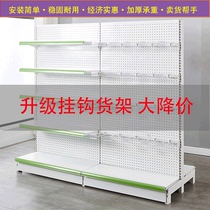 Double-sided supermarket snack shelf with adhesive hook Single-sided wall display rack Drug convenience store multi-layer hole board shelf