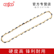 Shanghai Industrial Electric Chain Saw Saw Blade Home Logging Saw Chain Electric Saw Accessories Chain Guide 16 inch 12 inch