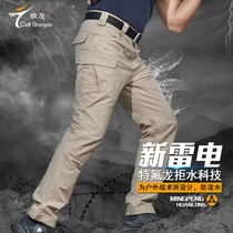 Call long spring autumn black plus size tactical trousers tactical multi-pocket outdoor waterproof windproof American overalls pants