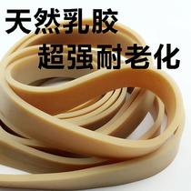 Natural latex belt Motorcycle strap Electric car elastic rope strap luggage rope Bicycle rubber belt