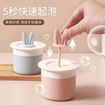 Facial cleanser Portable Press shampoo bubbler special cute bubbler foam artifact
