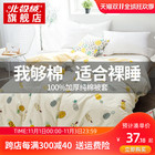 Pure cotton quilt cover single piece cotton single quilt cover 200x230 single cover 150x200 1.5m double 1.8x2.0