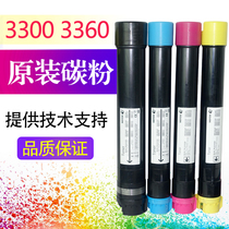 Thousand faces suitable for Xerox 3300 2250 3360 7435 7425 7428 4400 Original Toner Powder Cartridge