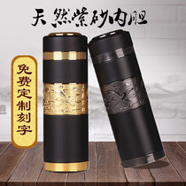 紫砂保温杯高档男士女茶杯水杯子车载商务纪念礼品杯定制logo刻字