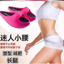 Wu Xin same Net red pull tendon thin leg artifact lazy people Special rocking shoes female summer weight loss tumbler slippers