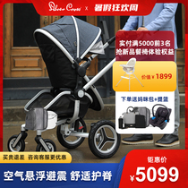 SilverCross First Class baby stroller can sit and lie baby childrens high landscape folding two-way basket