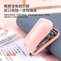 Deli 0255 mini stapler 20 pages free 2 boxes of nails Student cute binding office desktop binding supplies staples manual simple solid color series home office stapler small