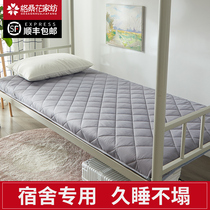  Mattress Student dormitory single 90x190 bedroom upper and lower bunk special cushion College student 90cm folding sponge pad
