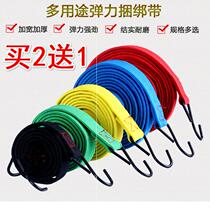 28 Motorcycle Belt Rope Bull Fascia Electric Car Elastic Trunk Bike elastic hook luggage Luggage Bondage Bundle
