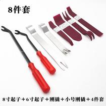 Crowd removal tool audio door panel car card set auto repair board buckle up clip glue screwdriver Interior Interior Interior Interior