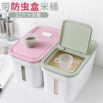 Rice bucket household 20kg rice storage box moisture-proof and insect-proof sealed rice pot rice box rice tank rice noodle powder bucket storage box