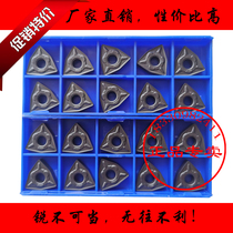 Zhuzhou peach heart CNC car blade WNMG080404 080408 080412-DM YBC251 252 peach shape