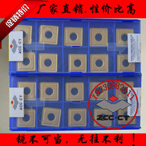 Zhuzhou Diamond Big Sifang CNC Blade SNMG190608 190612 190616 YBC251 Car Blade