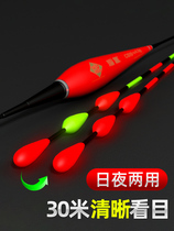 Hammerhead Tail Luminous Drift Bite Hook Discoloration Electronic Drift And Night Dual-use Fish Rafting Rough And Striking Crucian Carp Floats Float