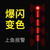 Gravity induction sub-drift hook discoloration luminous drifted super bright water No nano night fishing float crucian carp drift