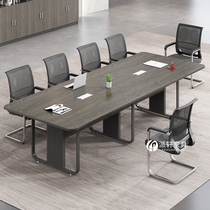 Conference room conference table long table small simple modern long table and chair combination reception table negotiation table desk