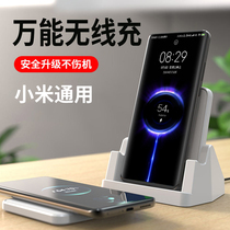 Applicable Xiaomi 12 wireless charger universal universal 10s mobile phone holder vertical mix4 fast charging 10 head 11pro seat charging 11ultra on-board 9 multifunction panel two-in-one base